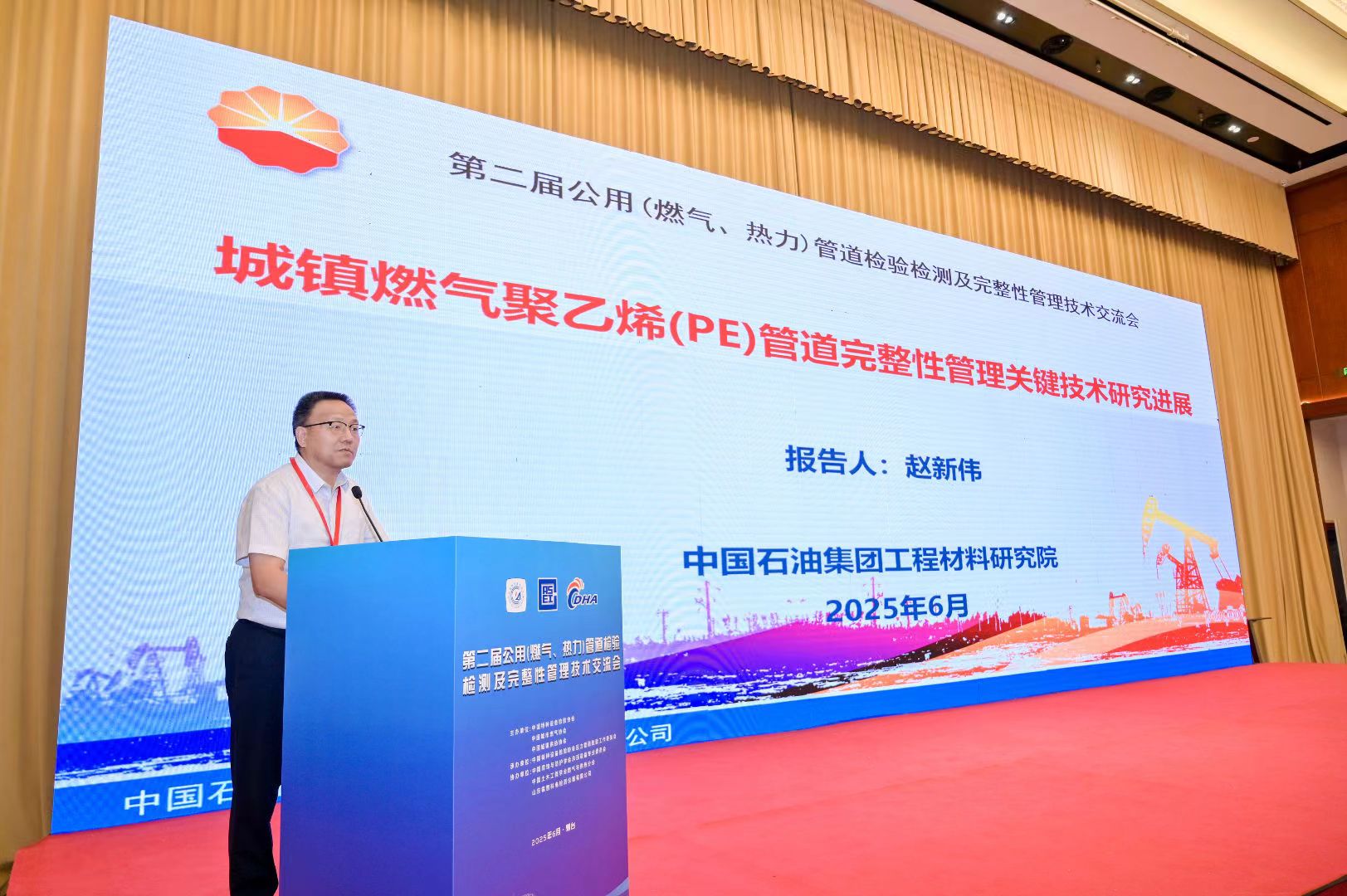 微信圖片_20250614091035