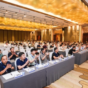 科電儀器協(xié)辦2025第四屆中國(guó)自動(dòng)及智能在線無(wú)損檢測(cè)技術(shù)論壇 共探行業(yè)智變新路徑
